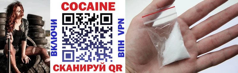 Купить Холмск Гашиш Alpha PVP АМФ Cocaine МЕФ