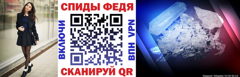 сколько стоит  Холмск  Амфетамин 97% 