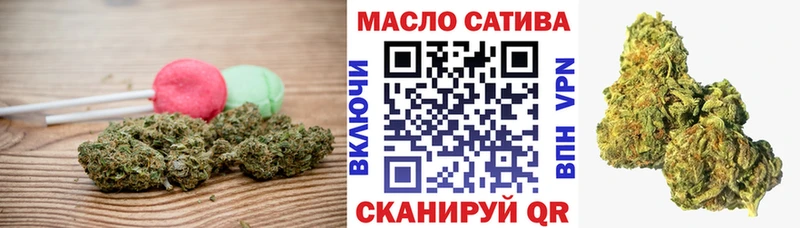 Еда ТГК марихуана  ОМГ ОМГ зеркало  Холмск 