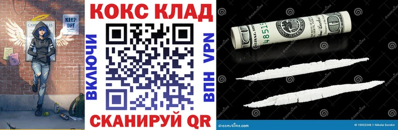 COCAIN Боливия  Холмск 