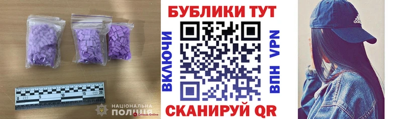 ЭКСТАЗИ DUBAI  Холмск 
