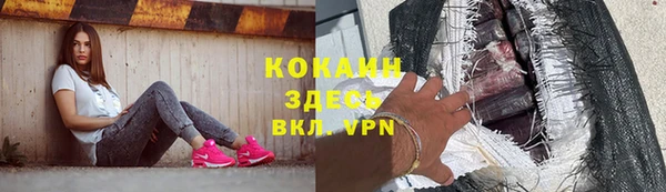 марихуана Осташков