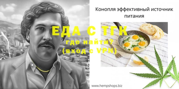 марихуана Осташков