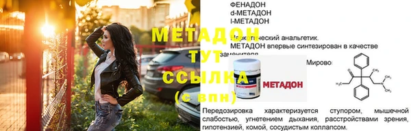 марихуана Осташков