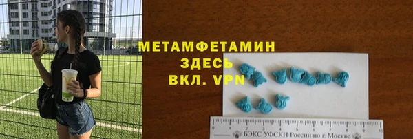 марихуана Осташков
