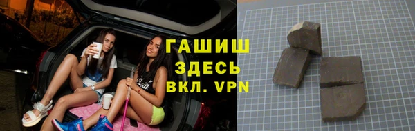 молекула духа Няндома