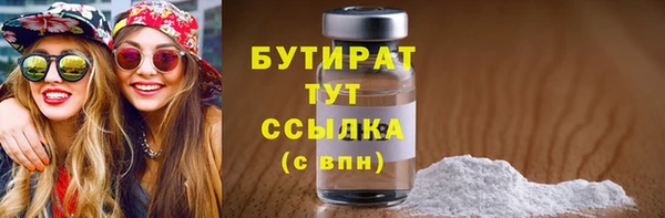 2c-b Беслан