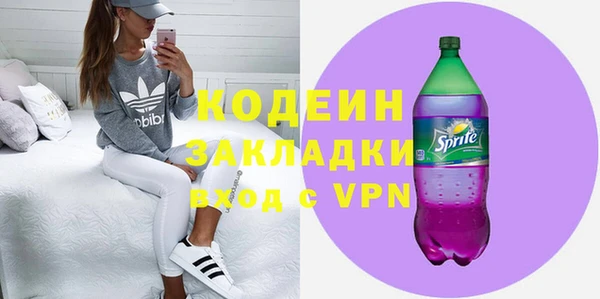 марихуана Осташков