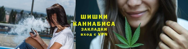 марихуана Осташков