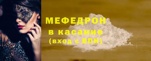 марихуана Осташков