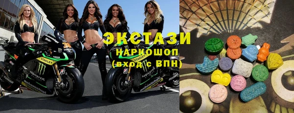 марихуана Осташков
