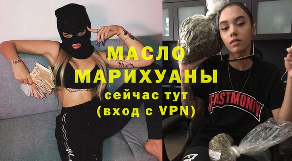 марихуана Осташков