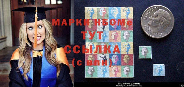 марихуана Осташков