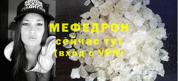 марихуана Осташков