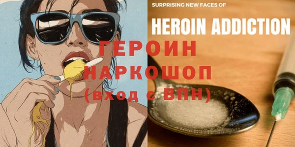 прущие грибы Осинники