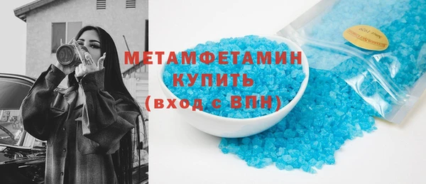марихуана Осташков