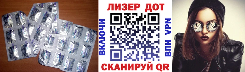 кракен ONION  Холмск  LSD-25 экстази кислота 