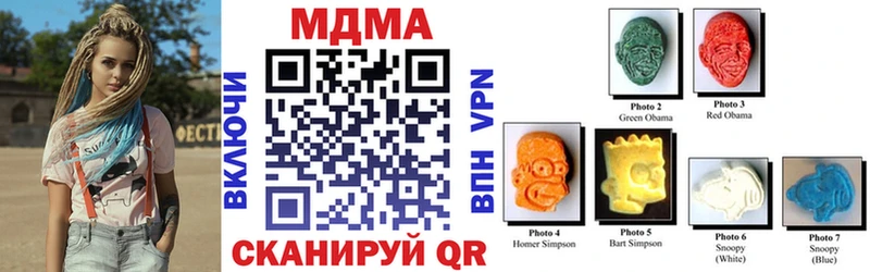 что такое   Холмск  MDMA VHQ 