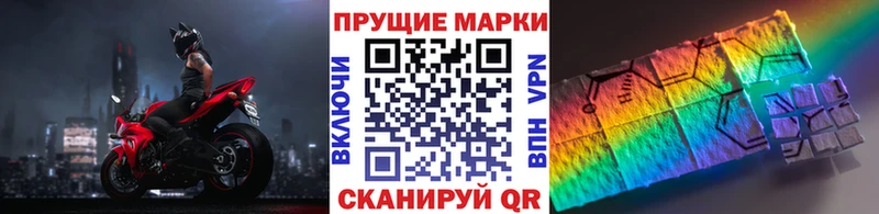 как найти закладки Холмск Марки N-bome 1500мкг